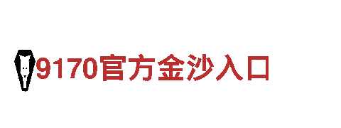 haowin体育登录-能源集团